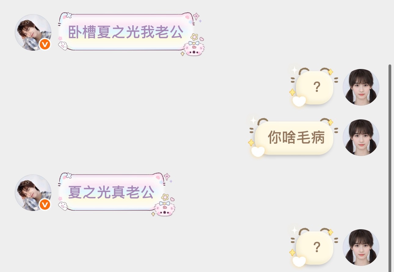 这是受什么刺激