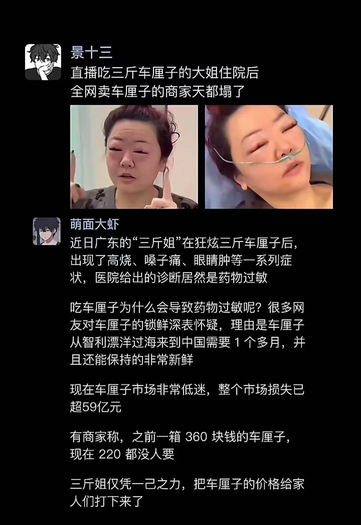 车厘子快比草莓便宜了哈哈哈，要被卖车厘子的商家笑死了！车厘子商家为辟谣“车厘子