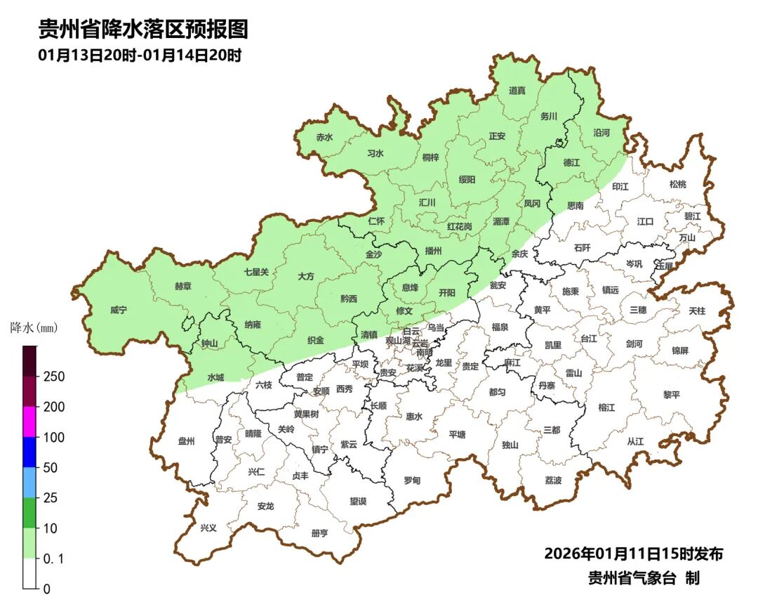 阳光出来“试营业”, 但1月11日至12日贵州局部有小雨