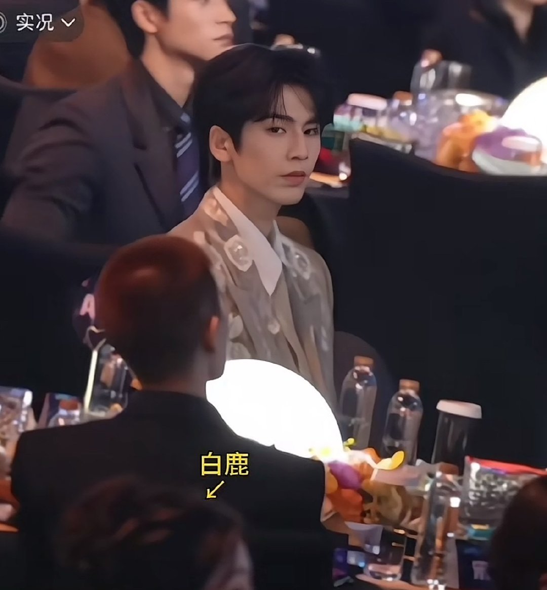 张凌赫偷瞄白鹿张凌赫偷瞄白鹿时眼里带笑，小心翼翼的注视未被察觉，这不经意的甜才是