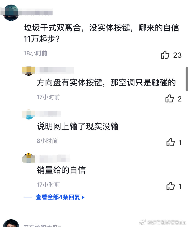 还在用干式双离合？新一代大众速腾上市引热议。日前，一汽-大众旗下全新速腾L正式上
