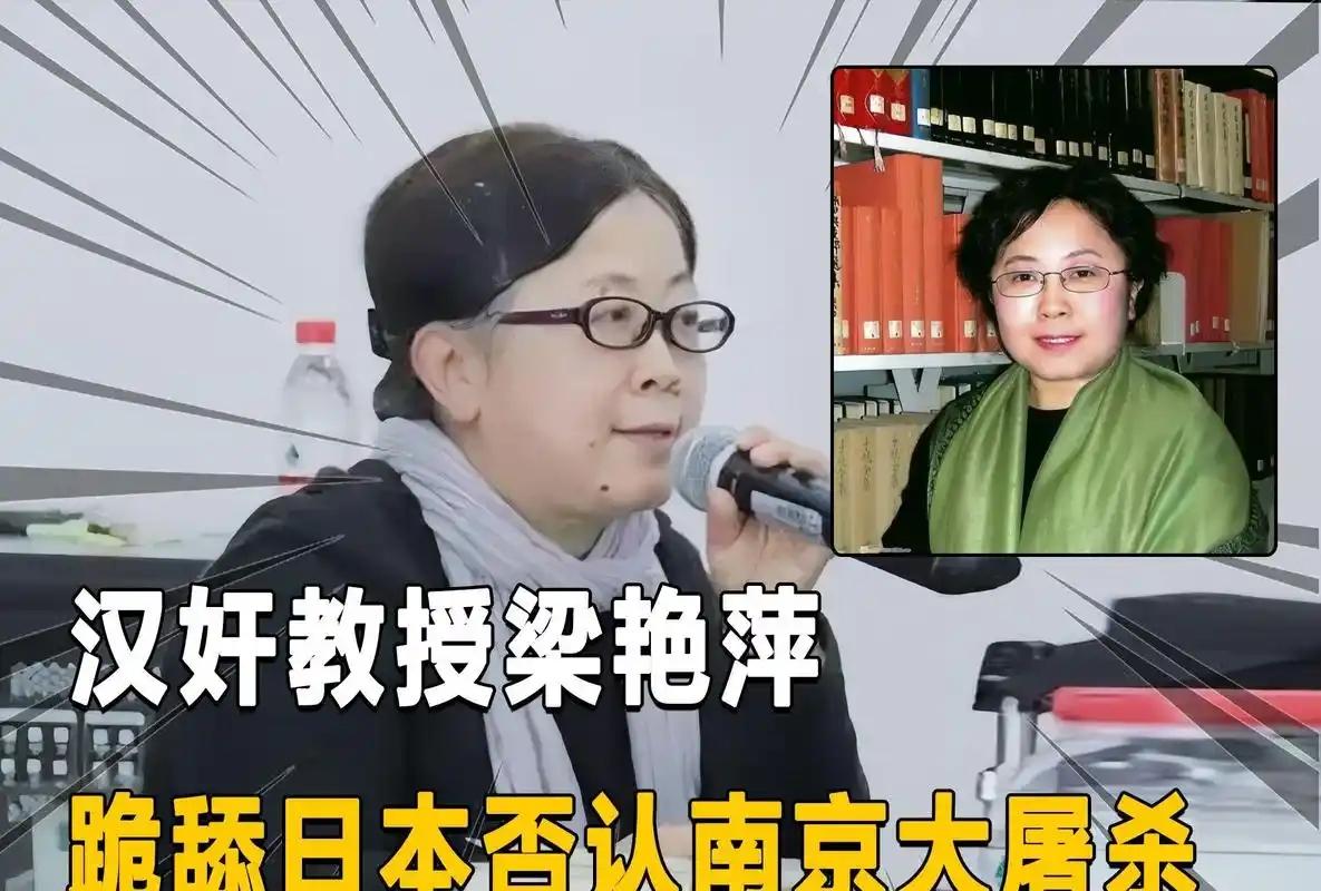 “我不信日军会在南京杀死三十万中国人，除非能拿出实质性的名单，否则我不承认！”2