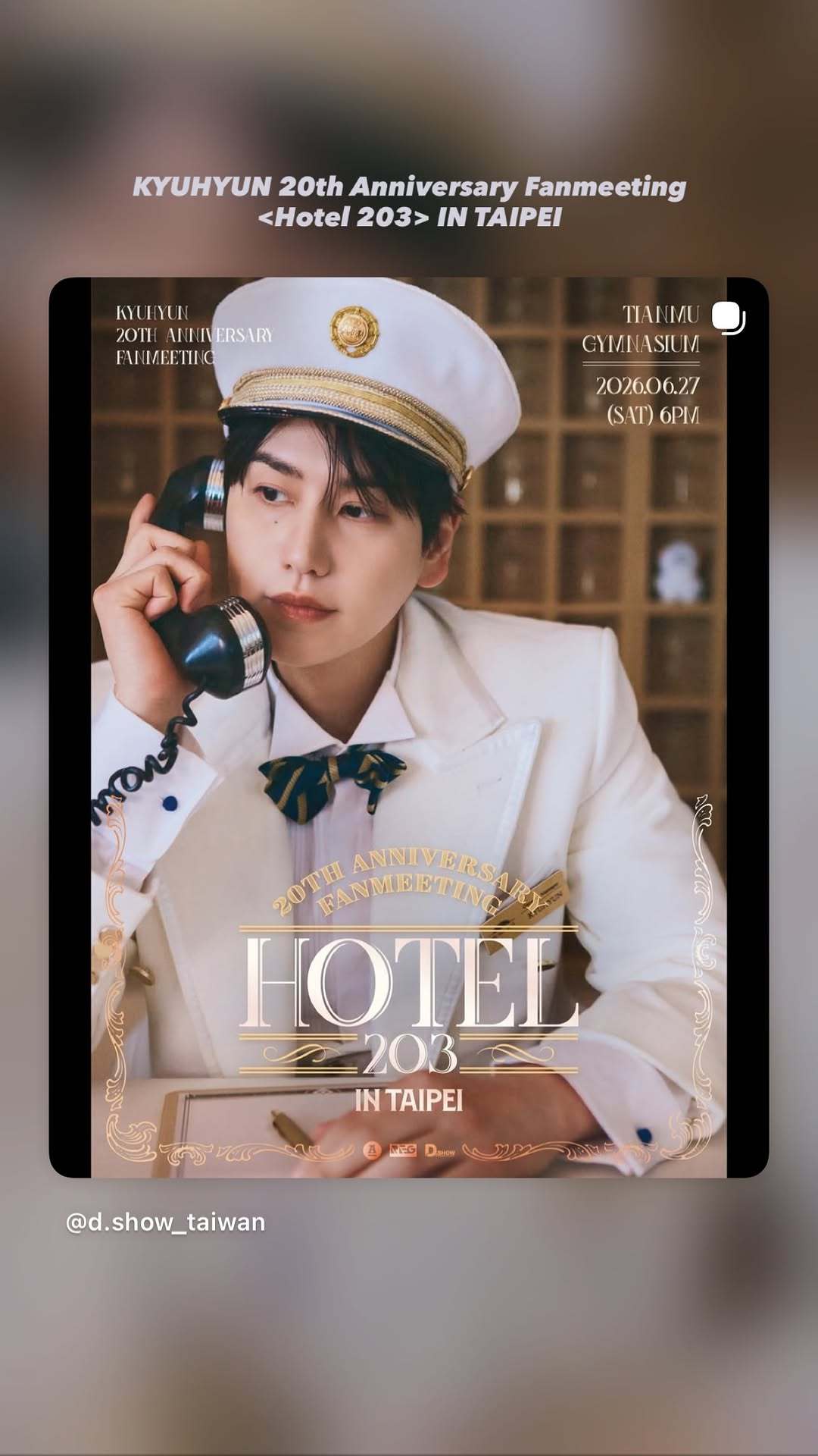 “CB百蓝_。260422kyuhyun_official更新曺圭贤相关：