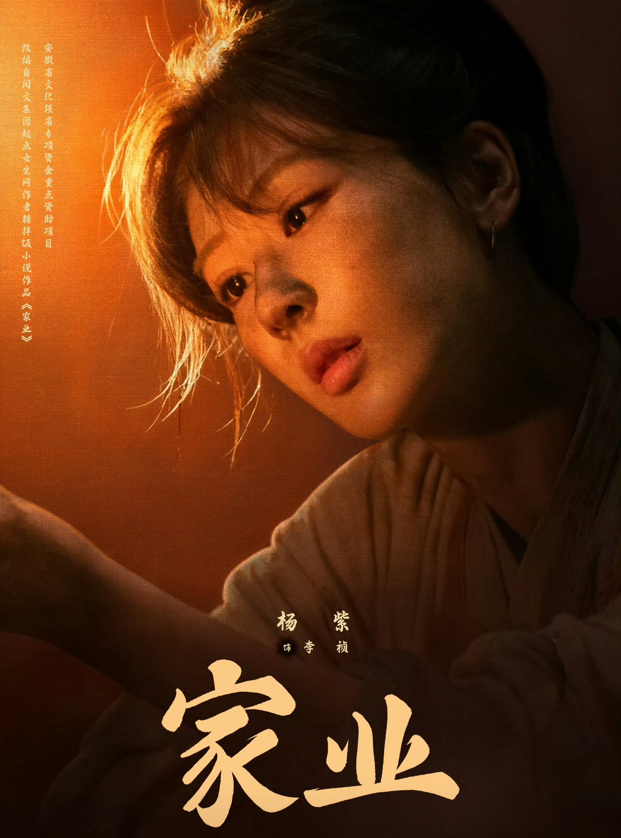 家业影视剧爱跟风，古装剧女主都是从“地狱”里爬出来的恶鬼，为了爽感，女主承受苦