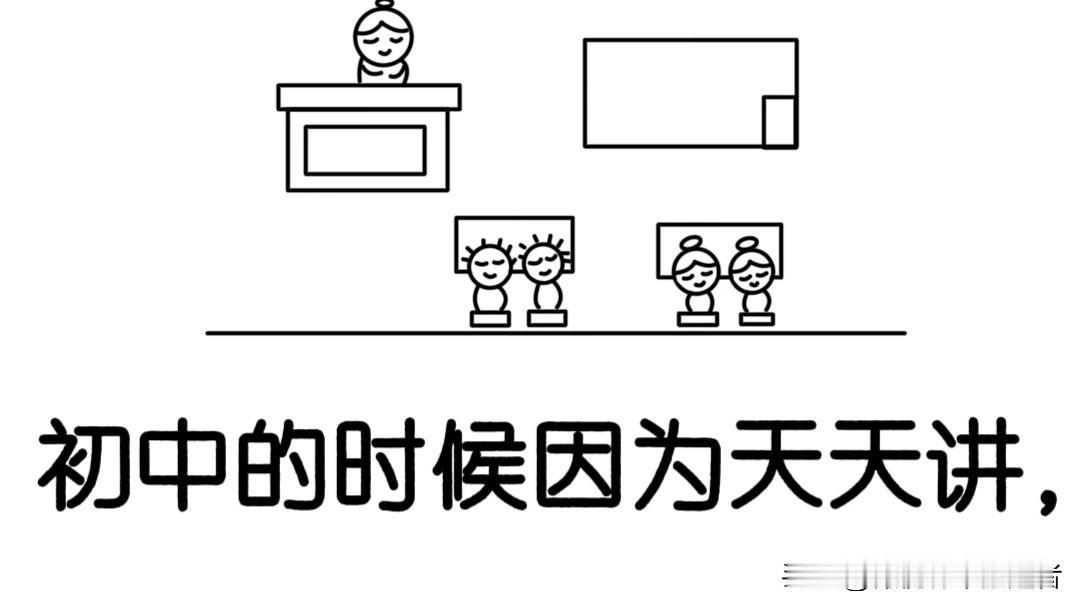 趣味漫画：“金话筒和银话筒的由来，一秒笑喷，让你开心一整天”