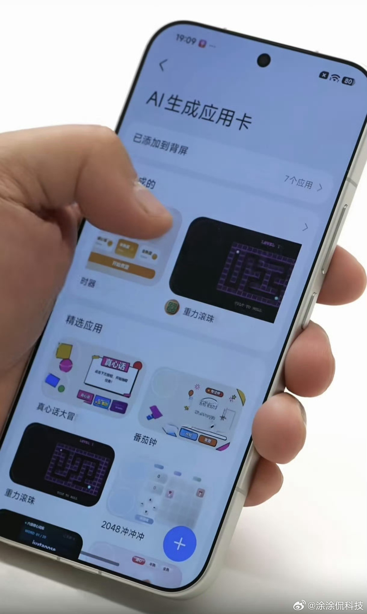 小米18Pro真机首曝讲真，小米18Pro这个外观调整我很吃。镜头模组和背屏齐