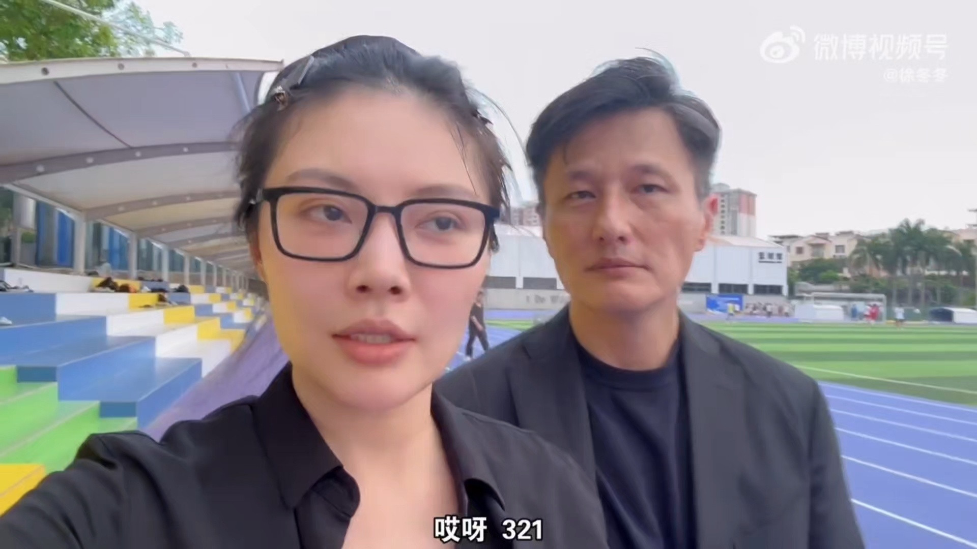 徐冬冬跑步摔了跑步意外摔倒🥺子维立马贴心上前关心，后背背人甜度拉满💓