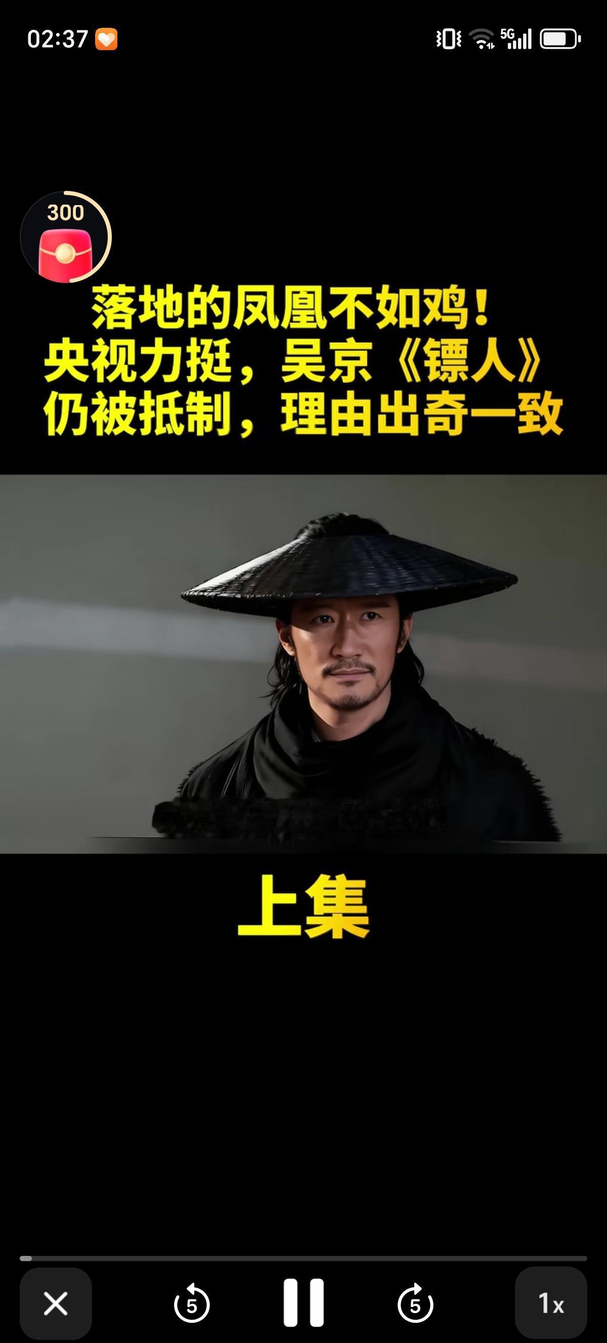 吴京的《镖人》在央视力挺的情况下，还没上映就被抵制了，能做到从被期待到招人烦也是