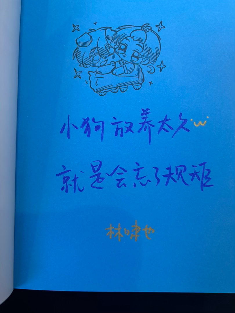 卧槽终于有埋骨地了