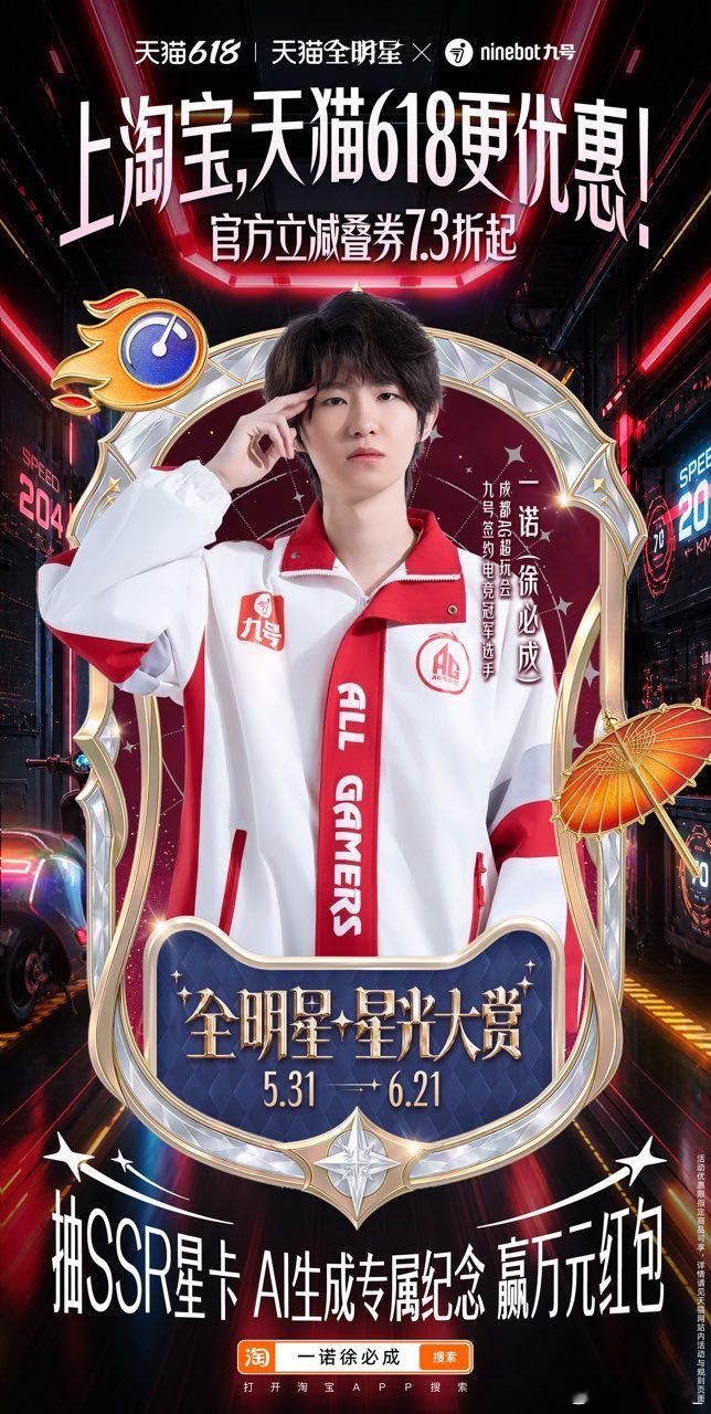 这才是六一该办的活动谁能拒绝奥特曼抽卡快乐！一心执念VSSR卡，意外攒满星光值