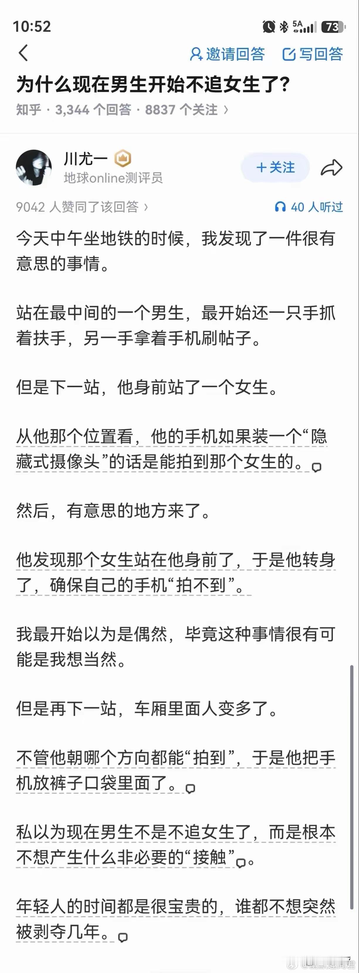 年轻人的时间都是宝贵的​​​