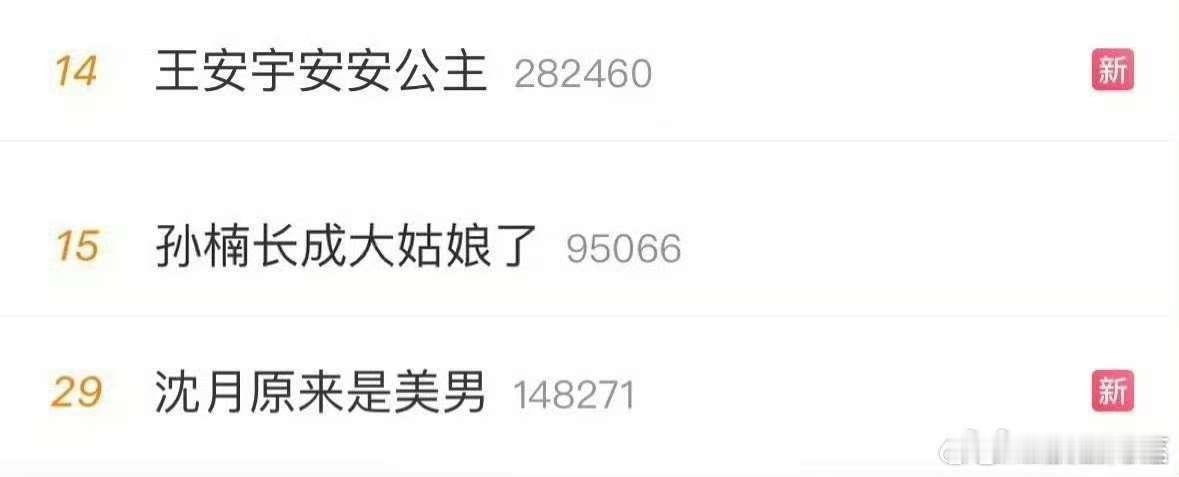 [笑着哭][笑着哭][笑着哭]LGBTQ群体大爆发​​​