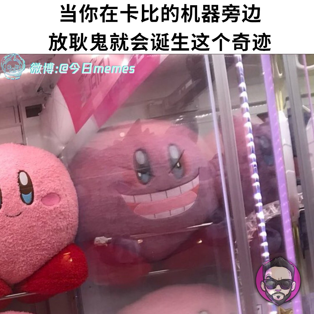 哈哈（9gag）哎呀