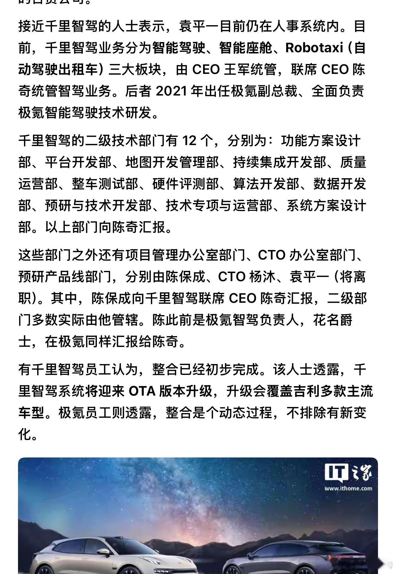 只想对吉利千里浩瀚说一句：别动了好不好？快让H5飞速提升H7满血推出H9正式