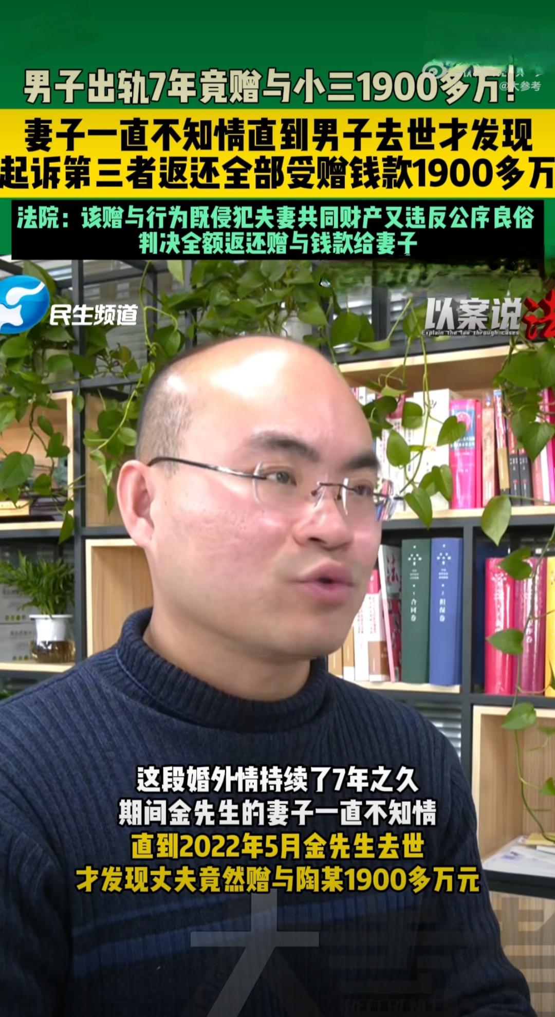 上海一对夫妻结婚多年，还育有一子一女，本来是圆满的家庭，可丈夫却悄悄有了婚外情，