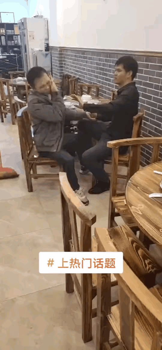 短头发大哥真局气！