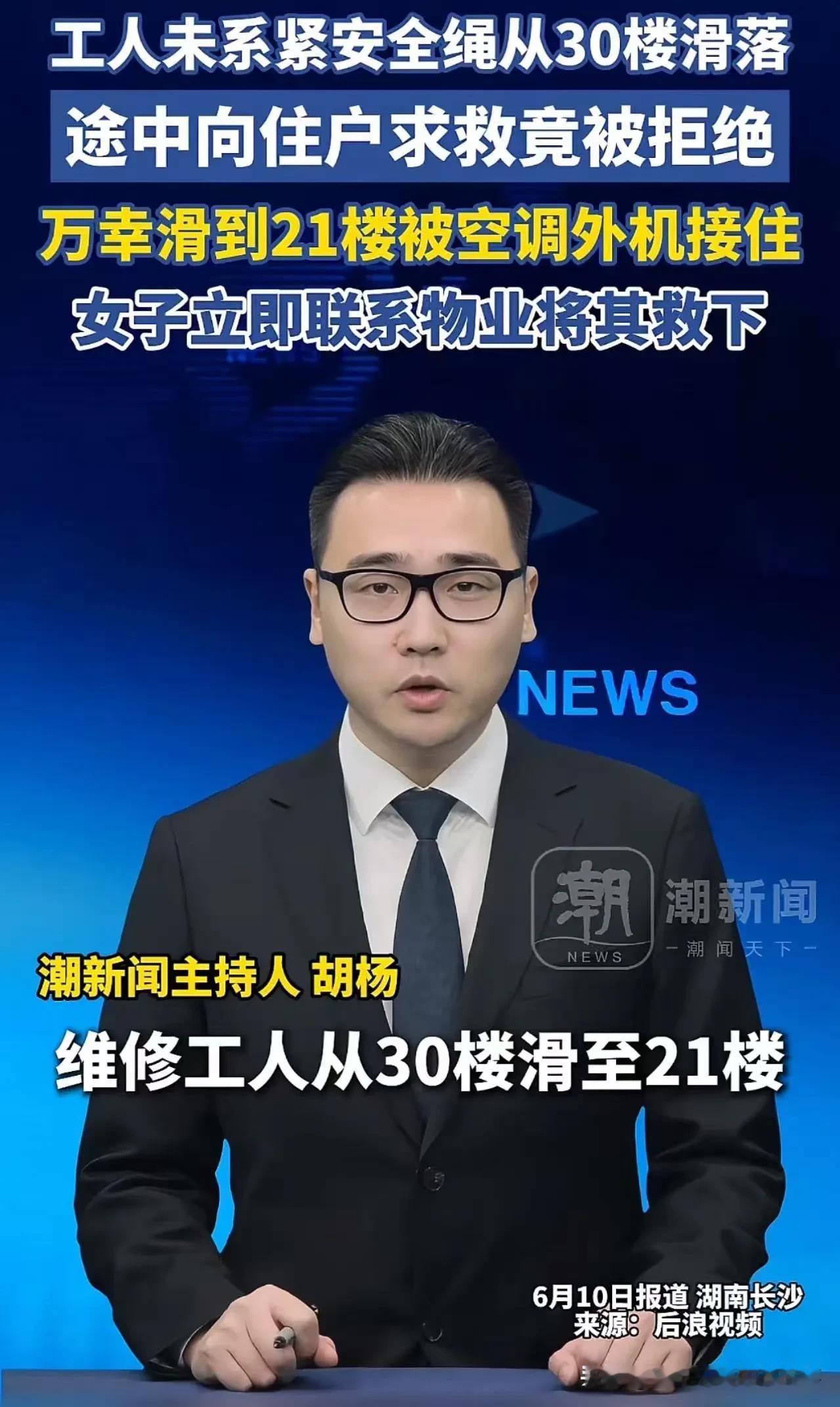 先把事件说清楚，再说说大家最关心的“拒绝的人怎么想”。一、事件经过（6月9
