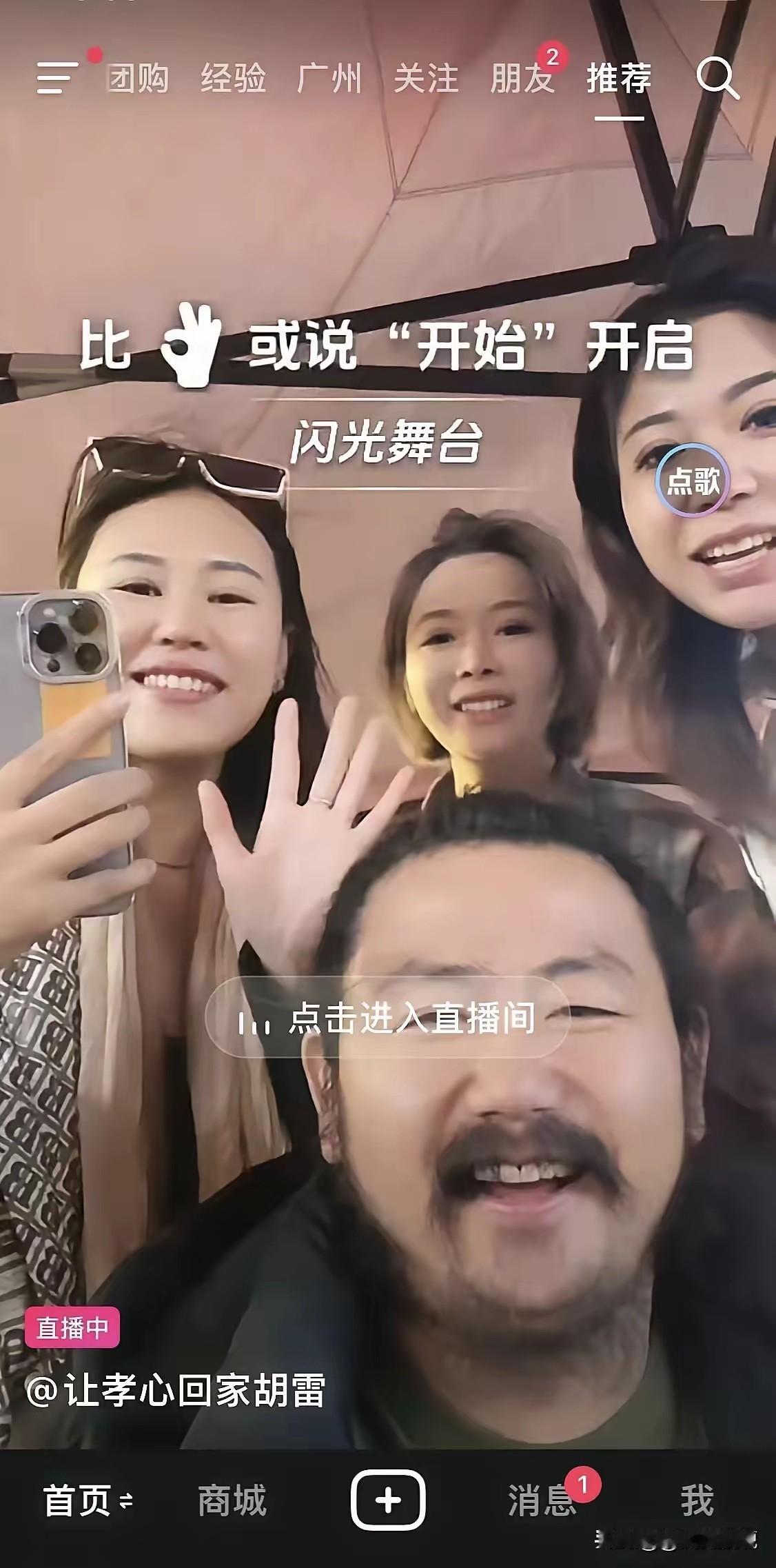 大家真的没有必要再去讨论胡雷是不是为了流量搞慈善了！刚开始肯定不是，他确实也做了