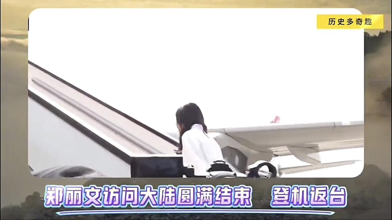 登上返台的飞机，她依依不舍，这么多天，感受到如亲人般的待遇，一家人只要心一致，什