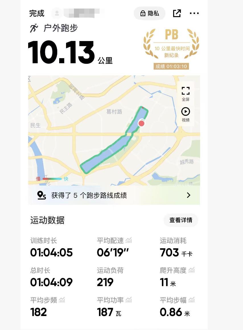 跑步应该是人类最合适也是最经济的运动了！人的意志力靠什么来磨练？现在没有艰苦的环