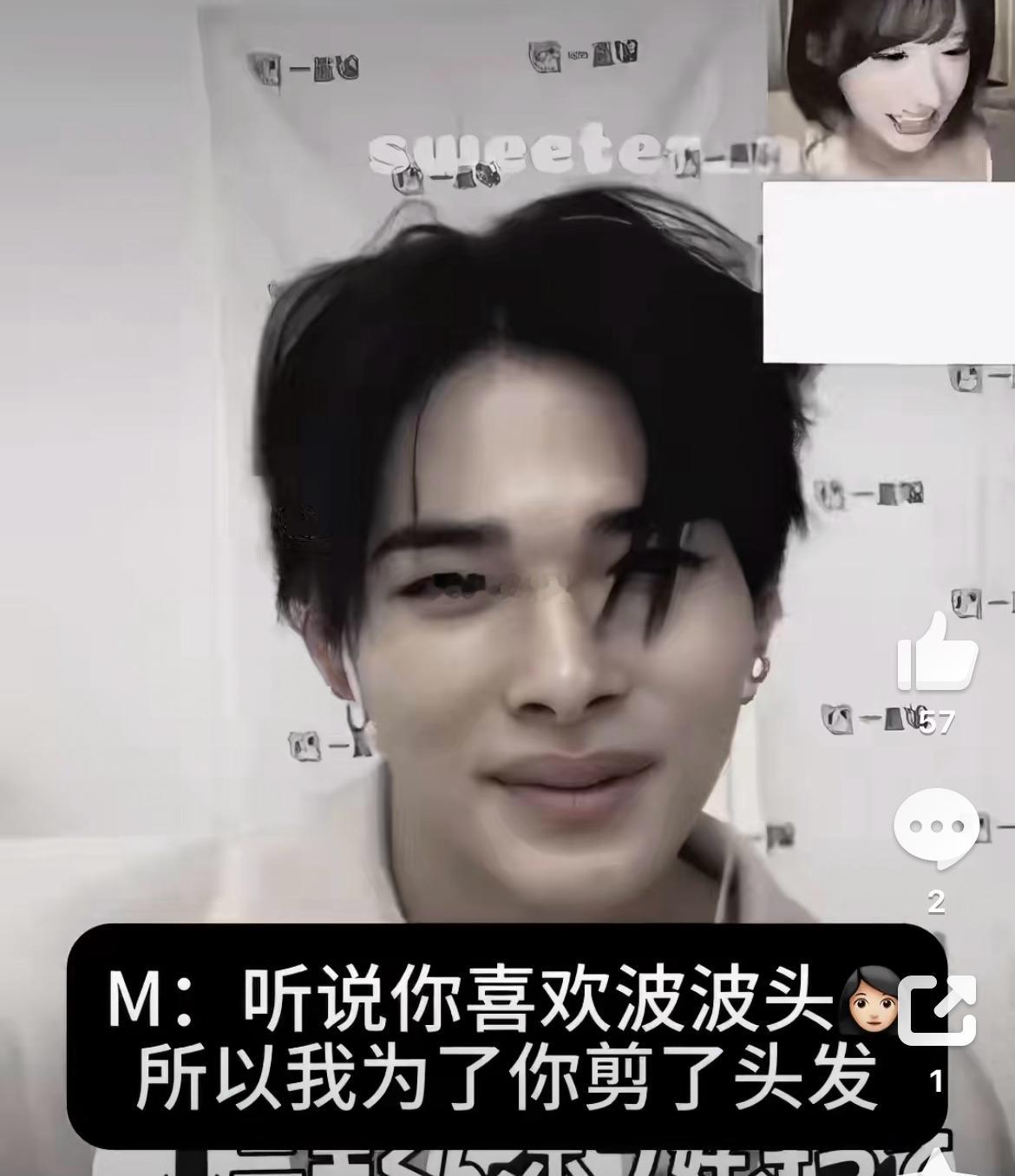这不就是典型的日式牛郎行为…那一套嘛