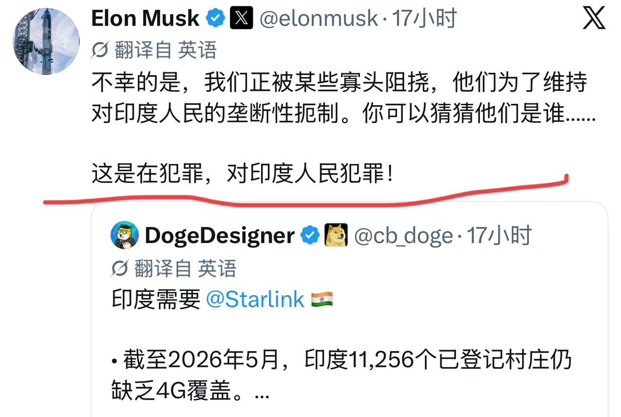 马斯克一连发了好几条批评印度，看完前后大致把这瓜吃明白了。印度超大一半农村、