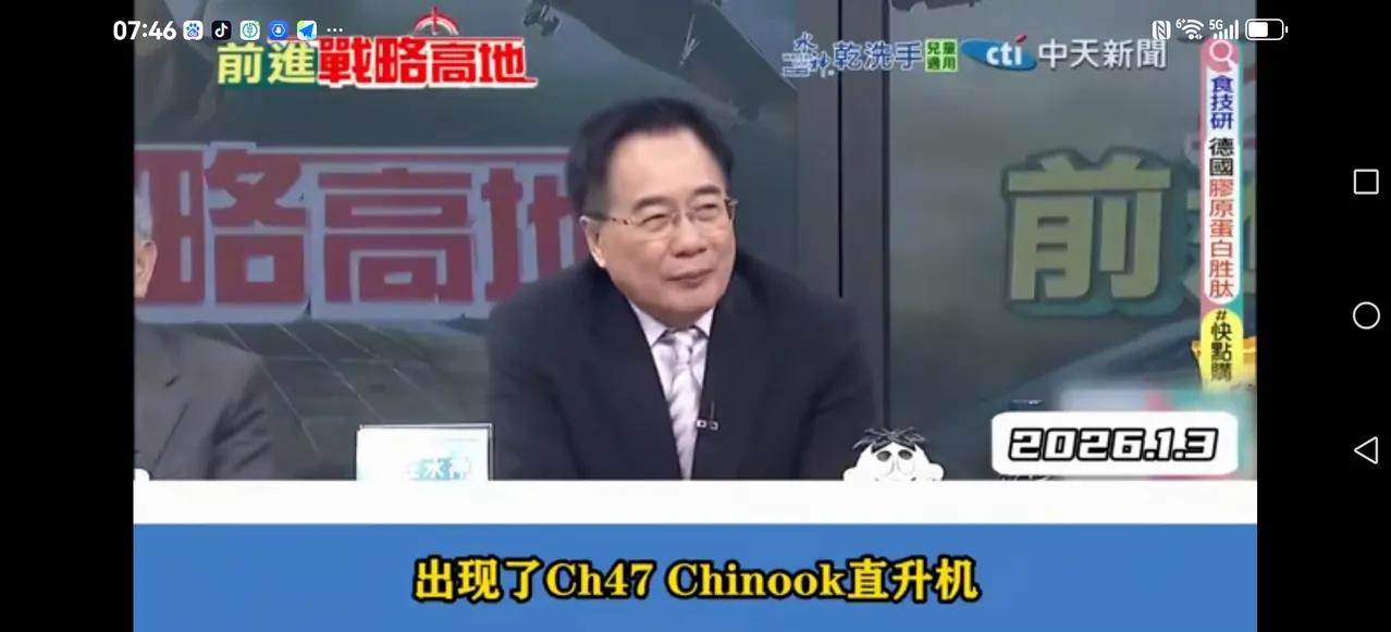 【沈逸比蔡正元差十万八千里】在委内瑞拉事件上，蔡正元碾压沈逸，怪不得蔡正元看不