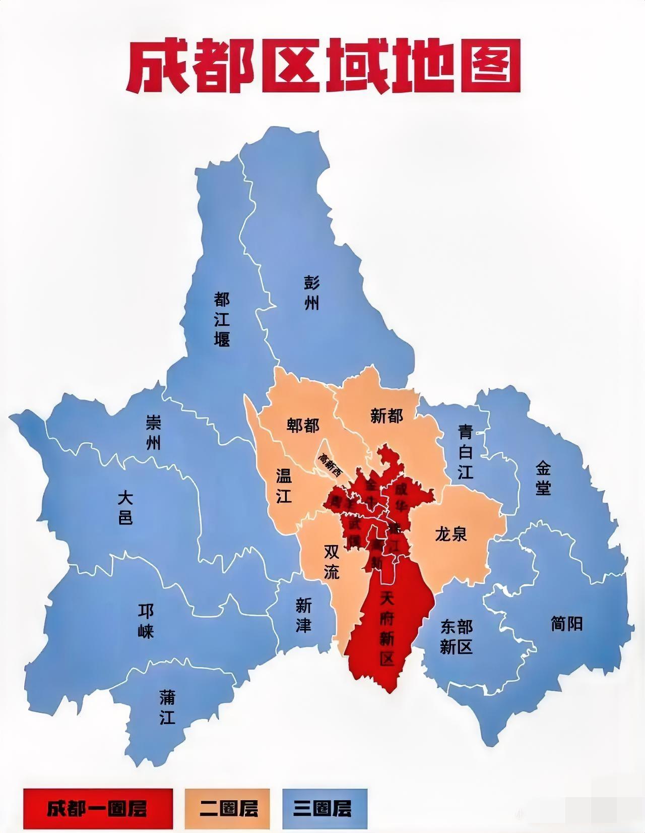 按照圈层划分的话，成都这样划分合理吗？一圈层5+2核心区武侯区青羊区