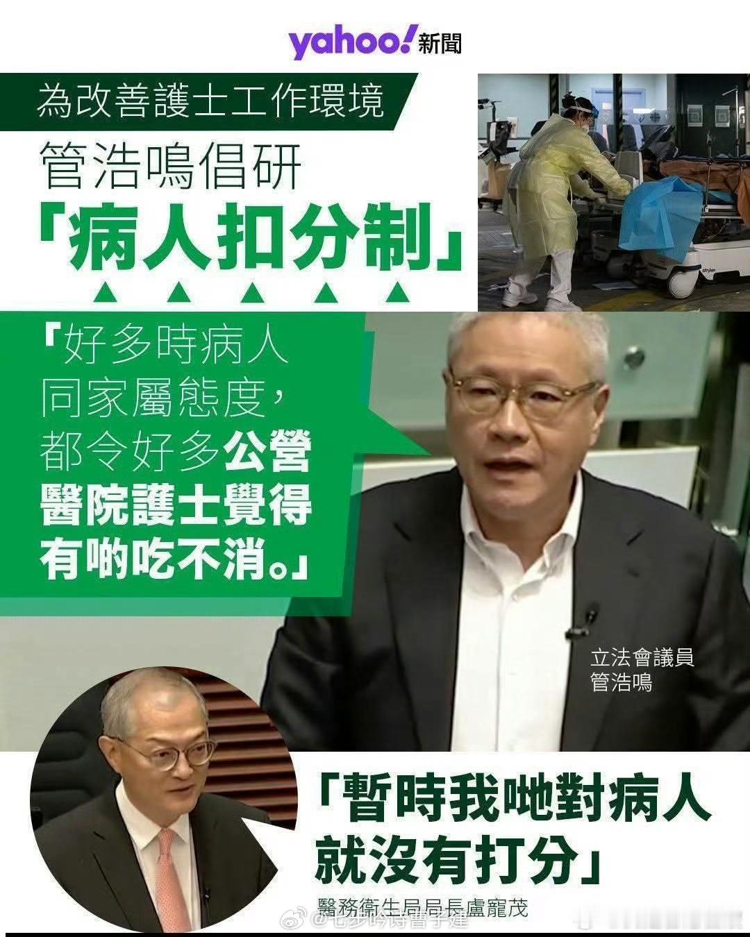 香港有些议员的脑洞真的是惠州