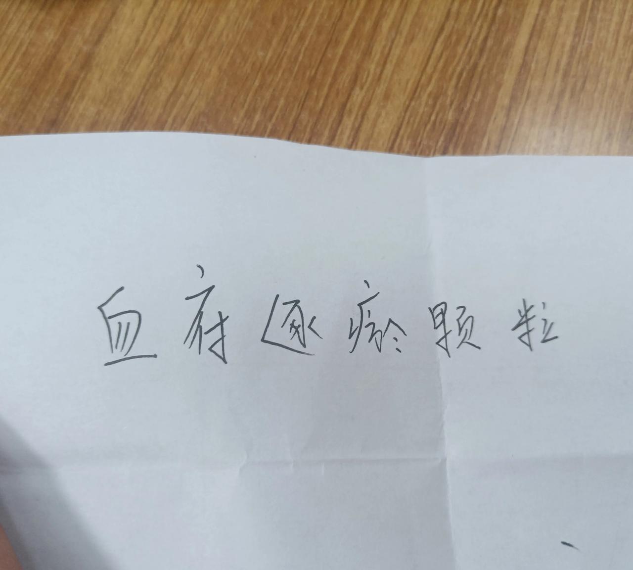 我是二婚，来谈谈我对二婚的感受。我原配妻子因意外离世，之后遇到了现在的妻子，她在