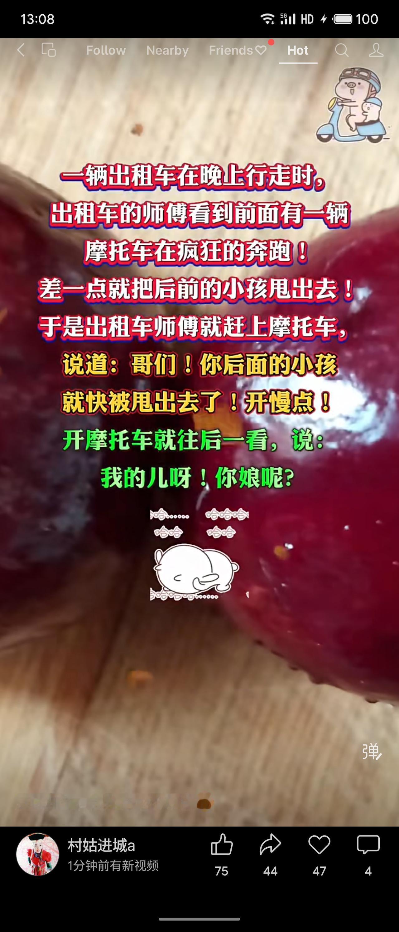 出租车司机提醒摩托车手：孩子快甩出去了。骑手回头惊问：“我儿，你娘呢？”——只顾