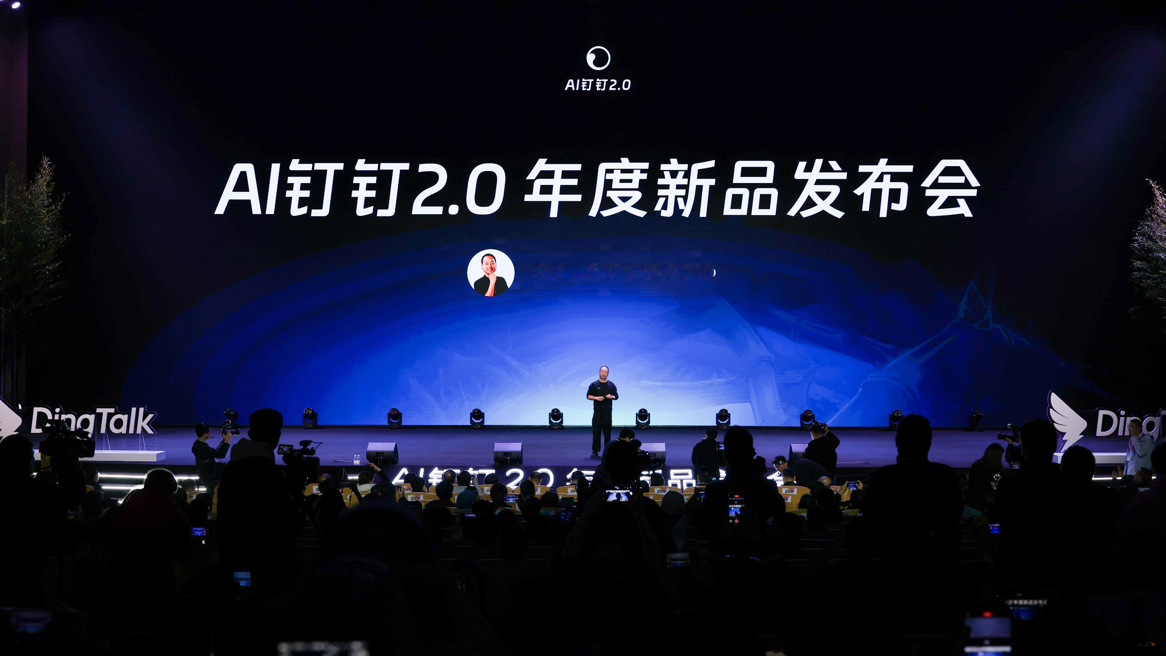 钉钉发布企业级AI工作平台悟空11年后，钉钉把自己打碎了11年的产品，这次把底层