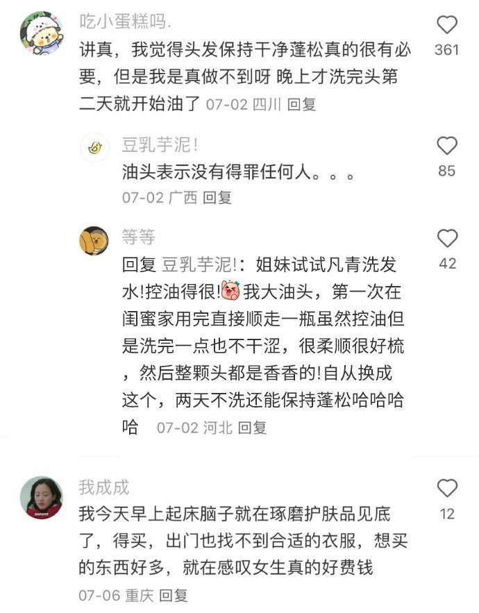 为什么怎么打扮都很土?