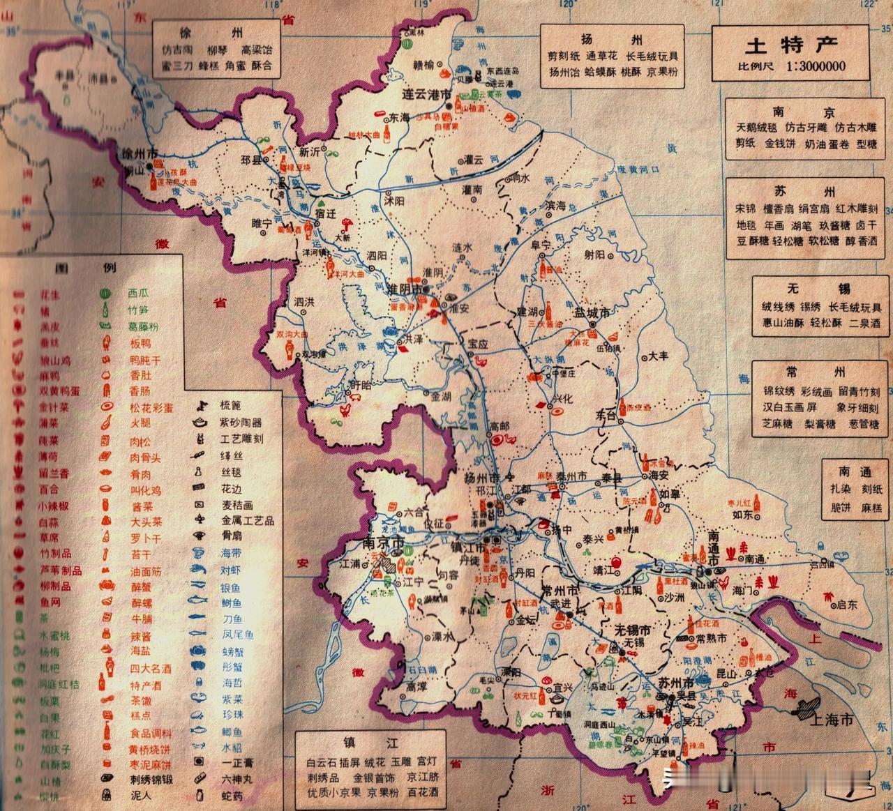 1984年江苏省地图之江苏土特产图。江苏省各地的土特产还真多。当然，从图上看最多