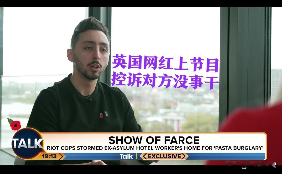 为何说英国亨廷顿火车袭击事件明明是可以阻止其发生的？英国自身的问题非常大。