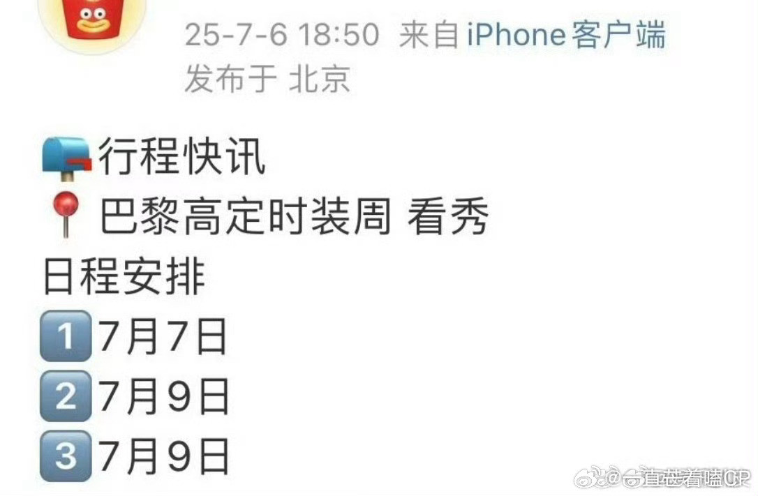 Angelababy出席巴黎时装周哇塞，三天三场秀，我的眼睛又有福喽～看看美鼻之