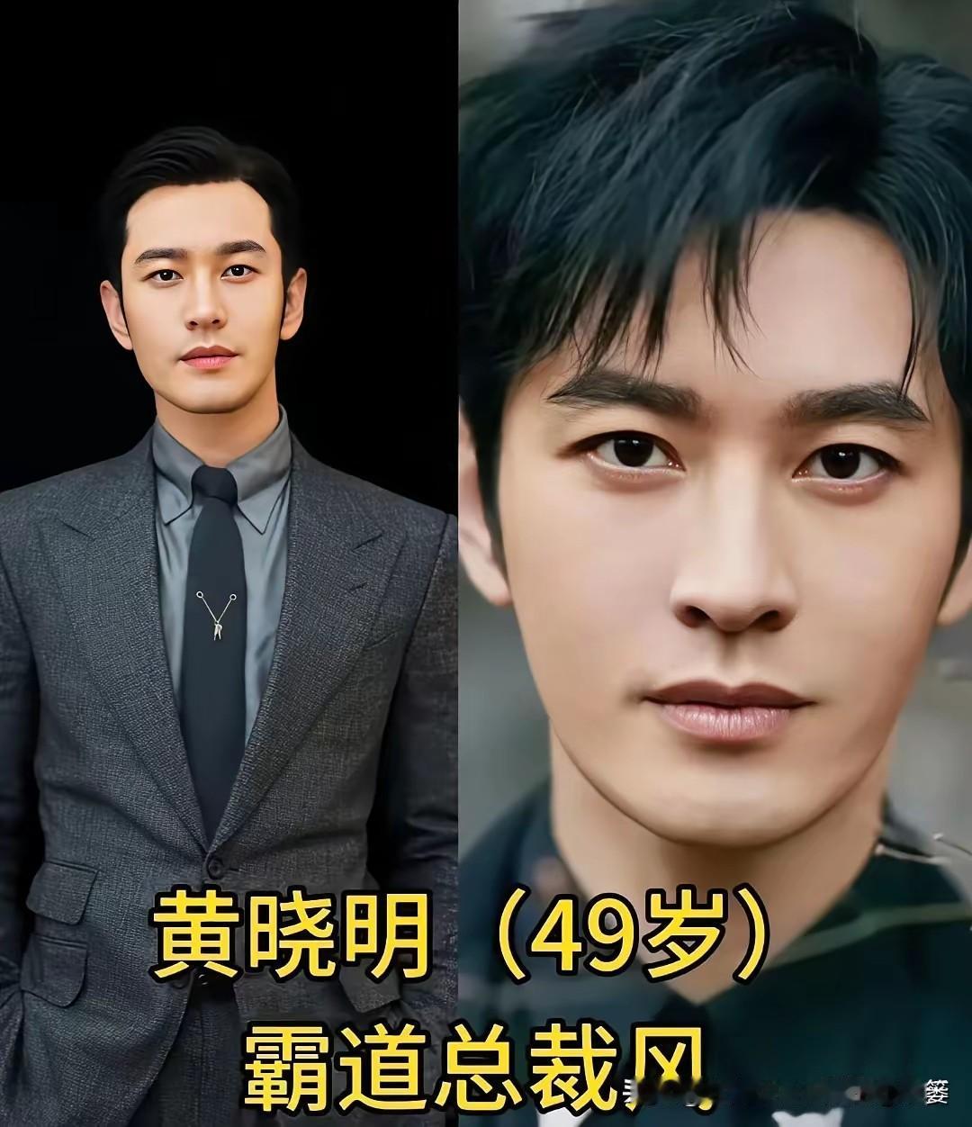 这6位叔圈男神，年轻时vs现在颜值直接封神！谁能想到现在成熟稳重的叔圈顶流，年