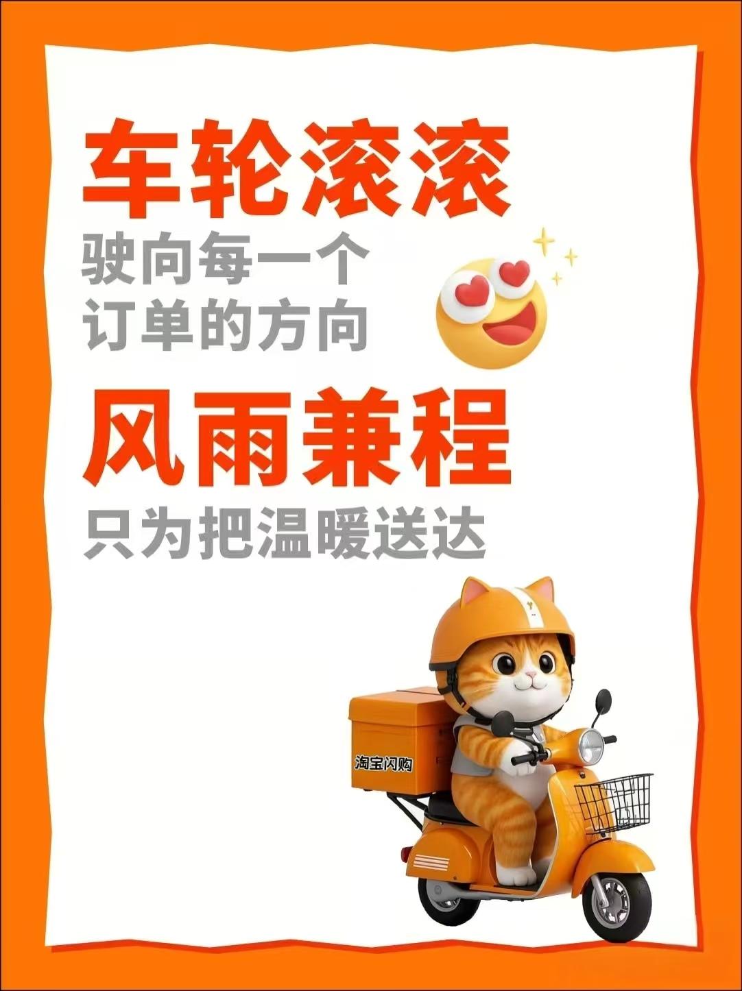 外卖收入繁忙的10月份终于结束了，1280单，这就是每天工作12个小时的成果，