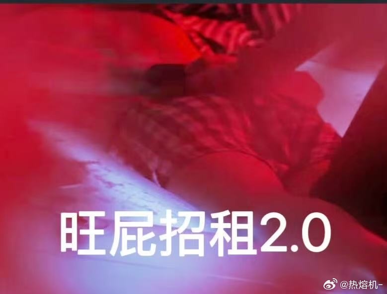哪个人才做的图 ​​​