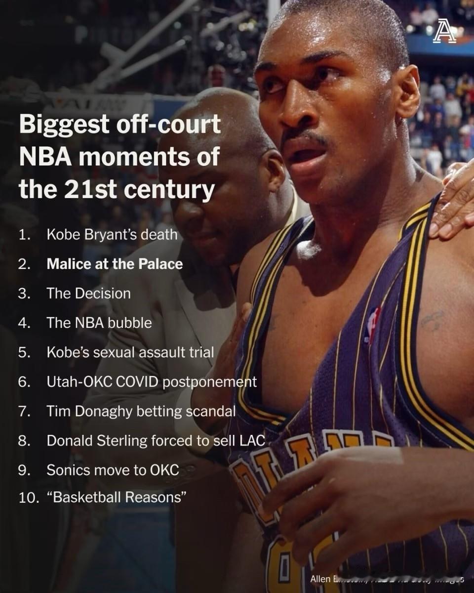 美媒评21新世纪NBA场外10大新闻：1、科比意外去世；2、奥本山事件；3
