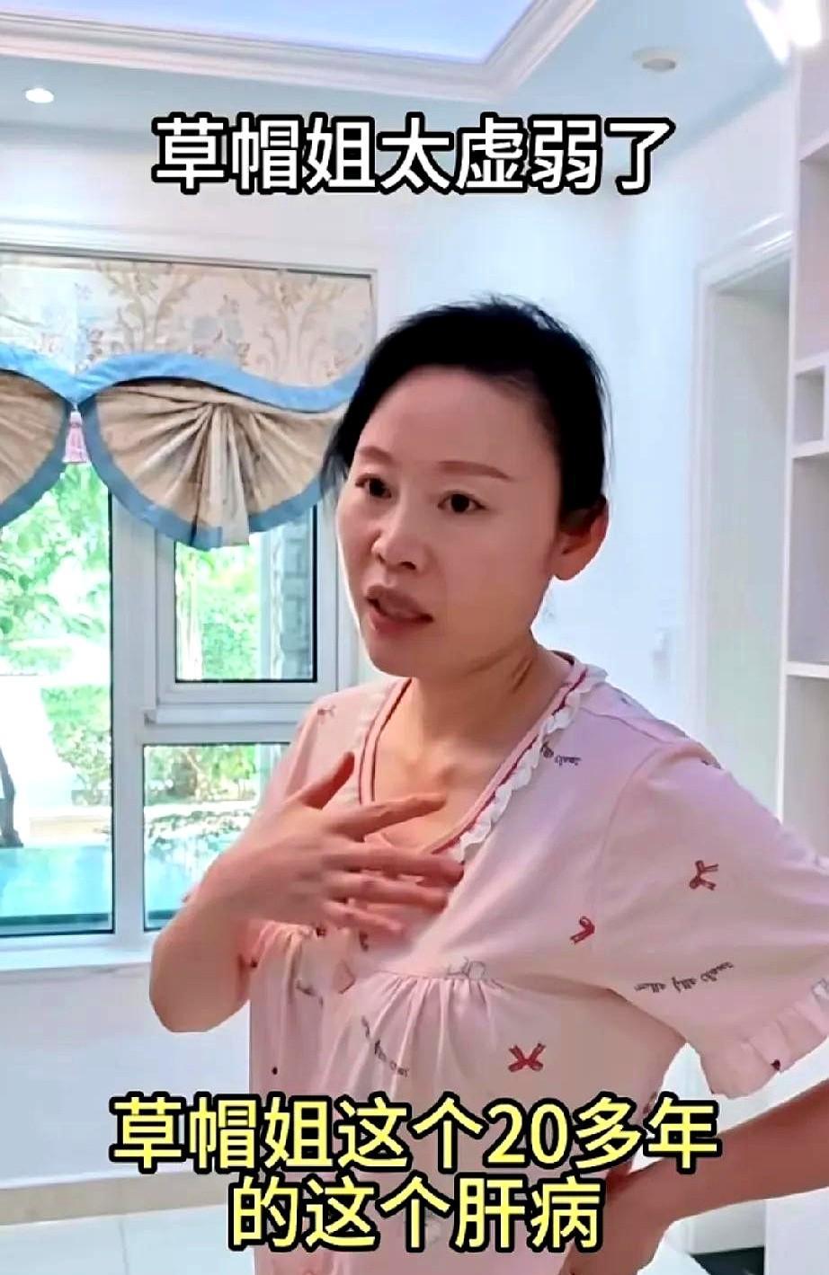 草帽姐终于说出了实情！看完病回到家的草帽姐，看着身体很是疲惫和虚弱，原来草帽姐