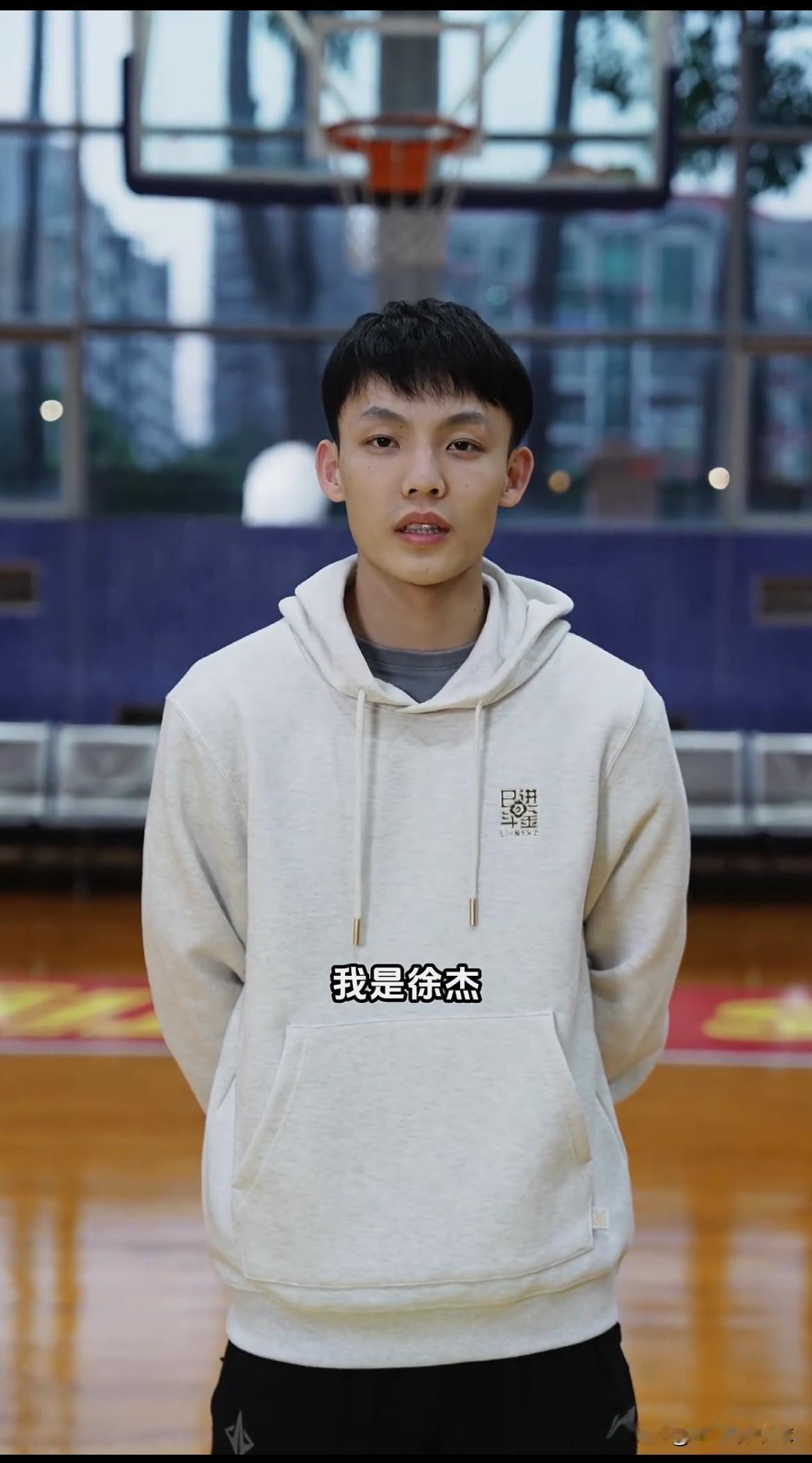 徐杰或许因伤退出国家队集训！徐杰因伤病可能退出本期国家队集训，这无疑令人感到遗