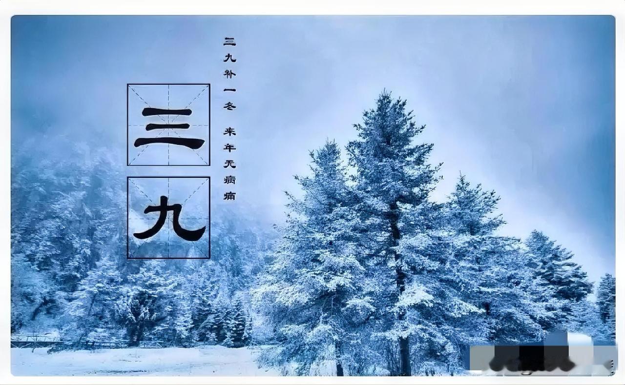 大家发现一个有意思的事情没：今年大年初一居然是2月17号，也就是我们说的“七九