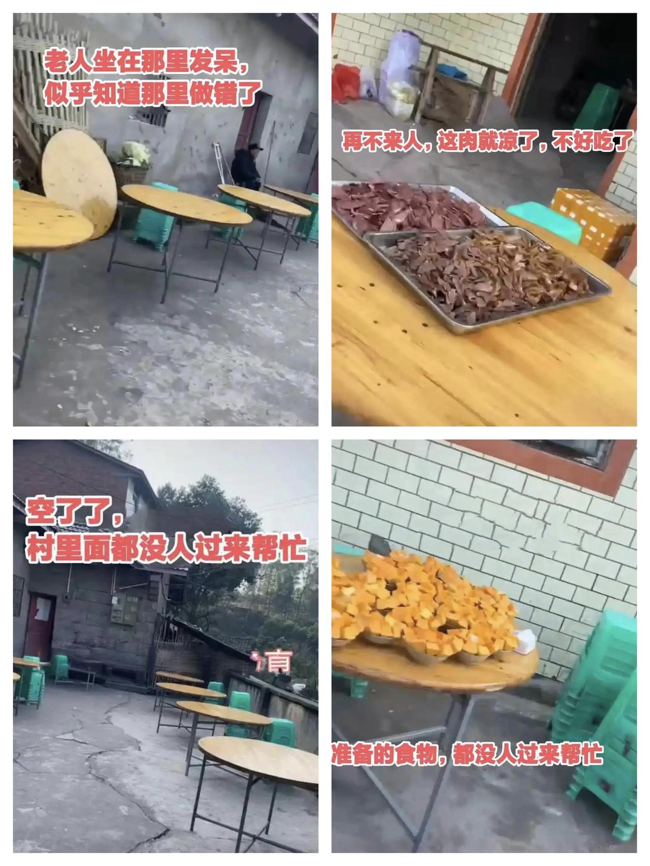 新郎婚礼摆15桌，开席了没一个客人来！村民一句话道破真相……四川内江，一场婚