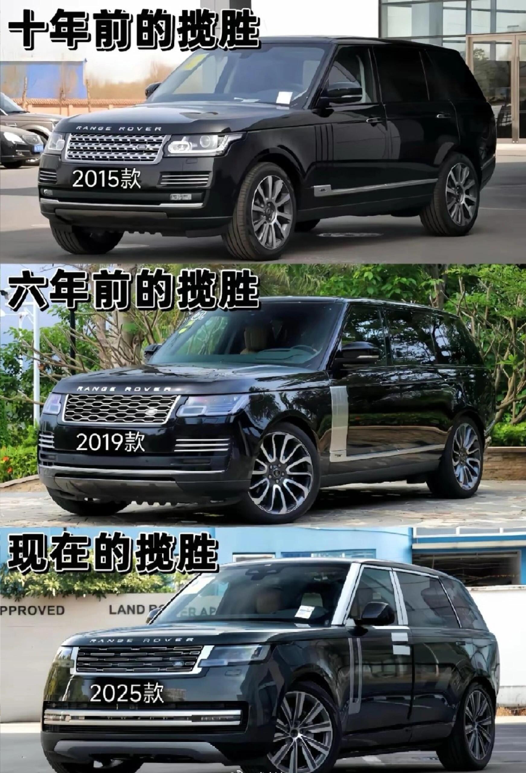 路虎揽胜十年对比：外观没咋变，内饰直接像换了个时代！路虎揽胜这十年到底变了没？看外观，还是那个方方正
