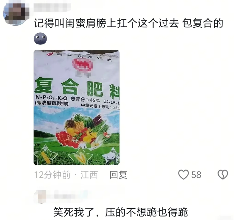哈哈，你是真会疼她
