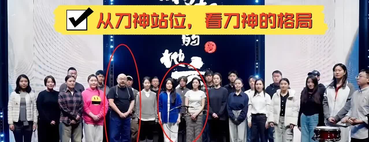 刀神主动让C位给新人徐子尧、张旖旎，引发热议。以刀神的江湖地位，岂会不懂