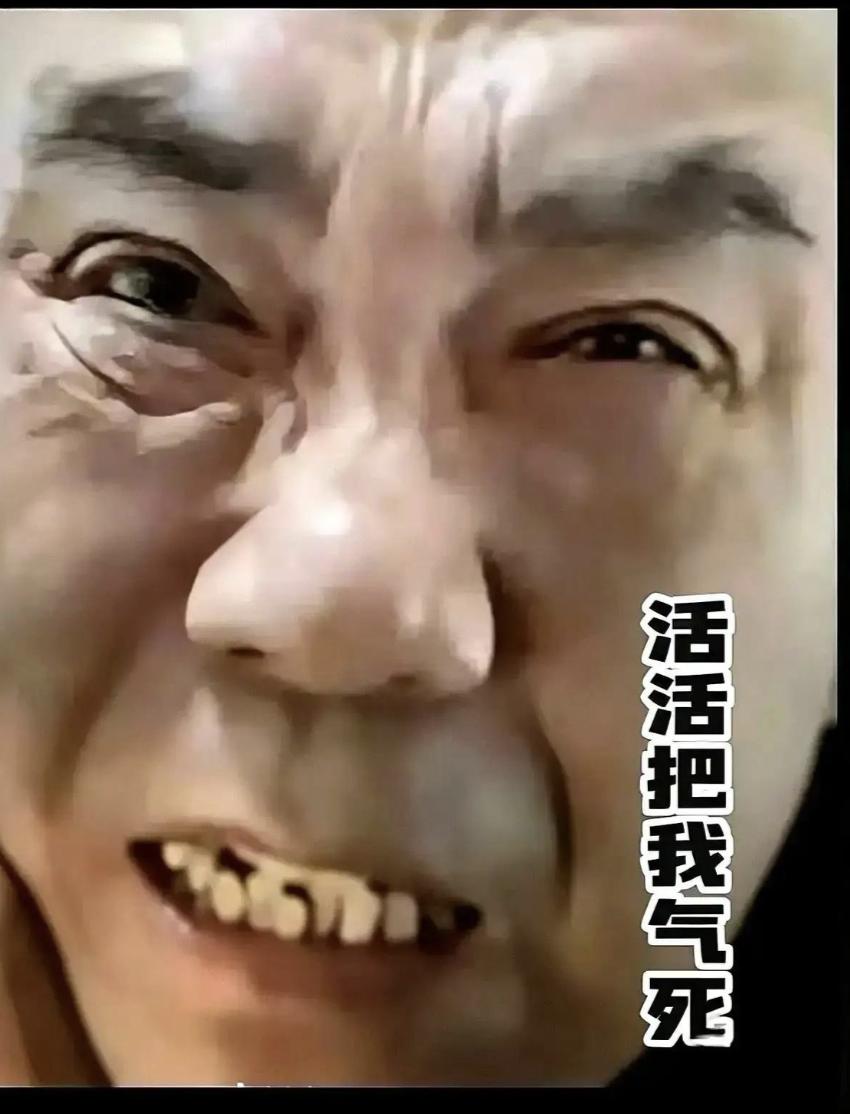 如果平台不彻底封杀杨议，天底下就没有公序良俗真的受够了。现在的网络风气。被这