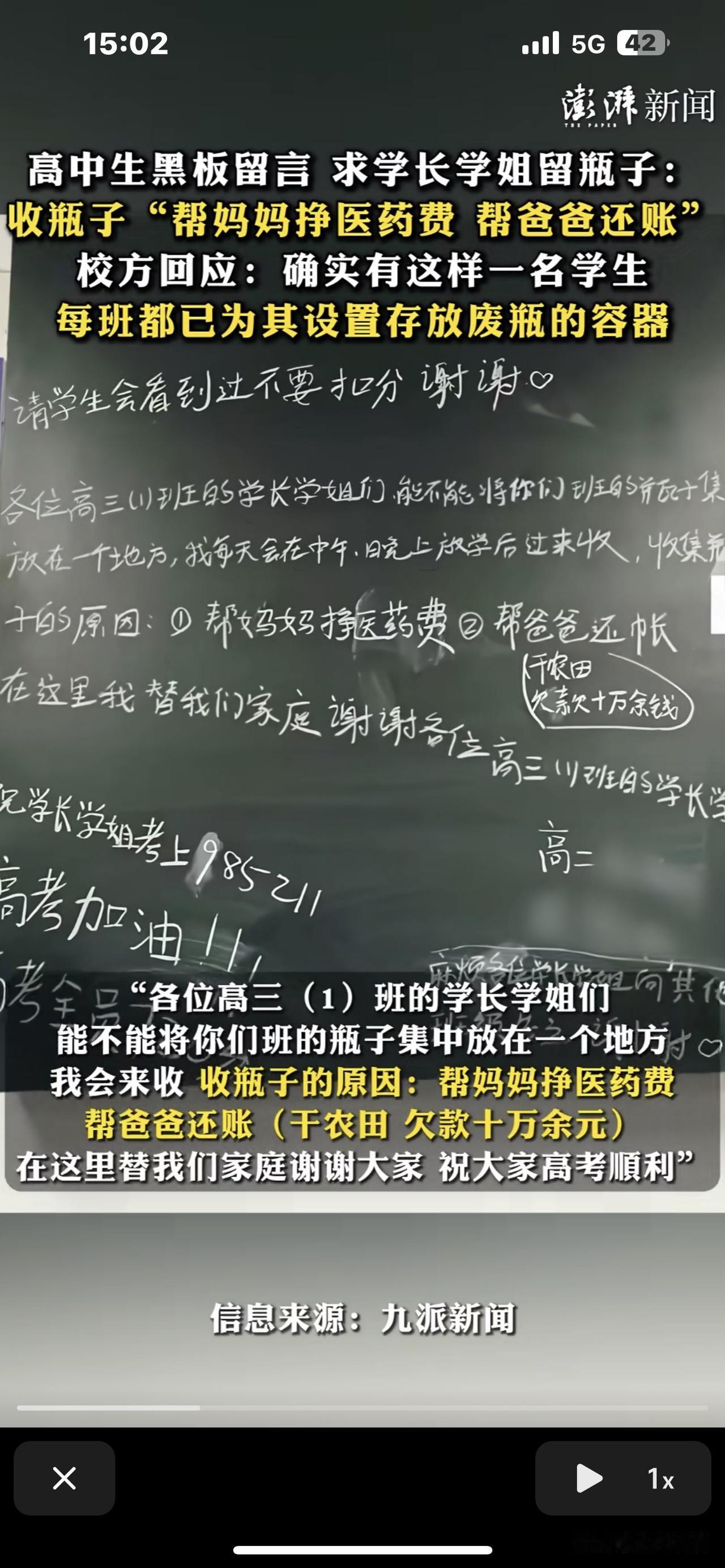 看哭了！在最要面子的年纪，他却选择扛起家的责任！