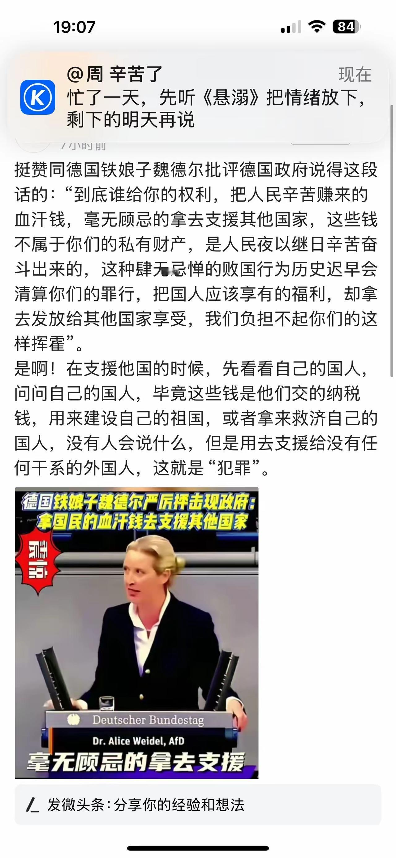 最近，连续刷到好几个这样的消息，原来这是真的，德国怎么可以这样呢？后来，我陷入了